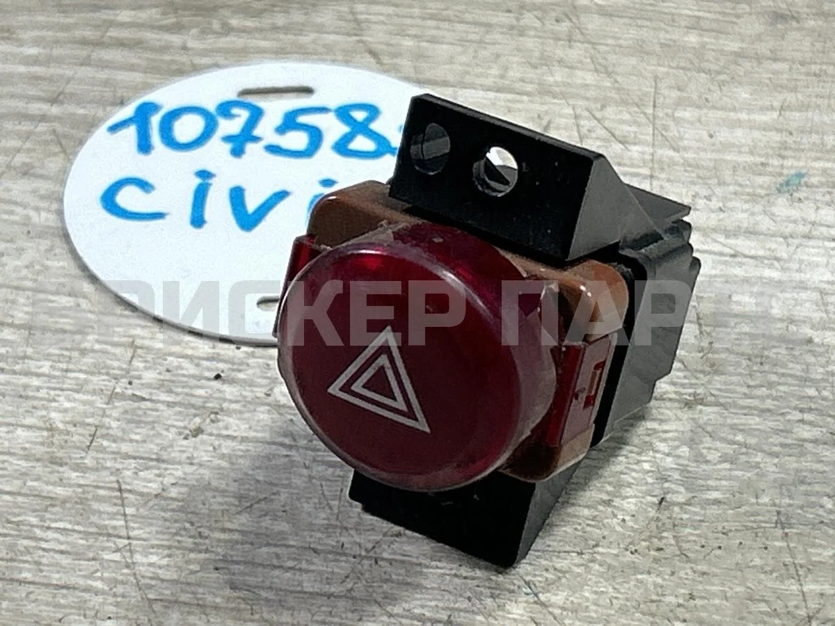 Кнопка аварийки Хонда Цивик 8 4D (FD)