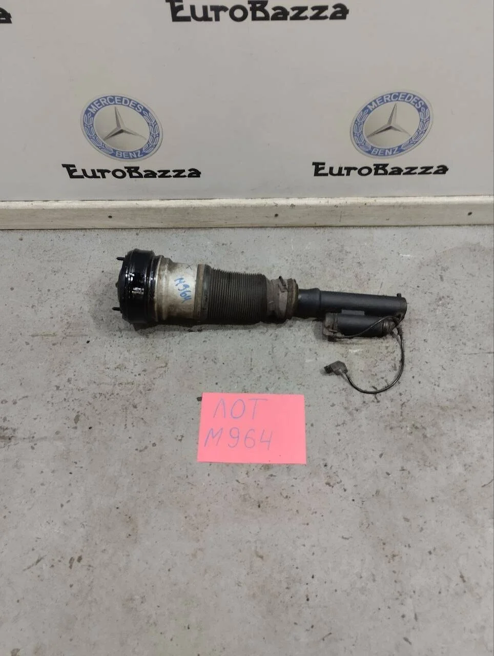 Пневмоамортизатор передний Mercedes W220