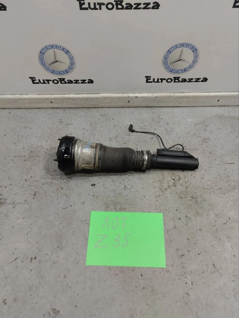 Пневмоамортизатор передний левый Mercedes W220