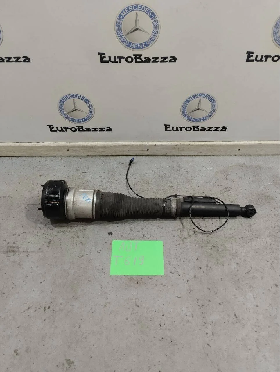 Пневмоамортизатор задний левый Mercedes W221