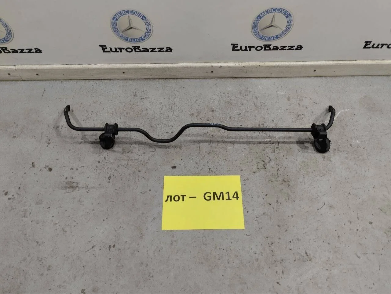 Стабилизатор задний с кронштейнами Mercedes W209