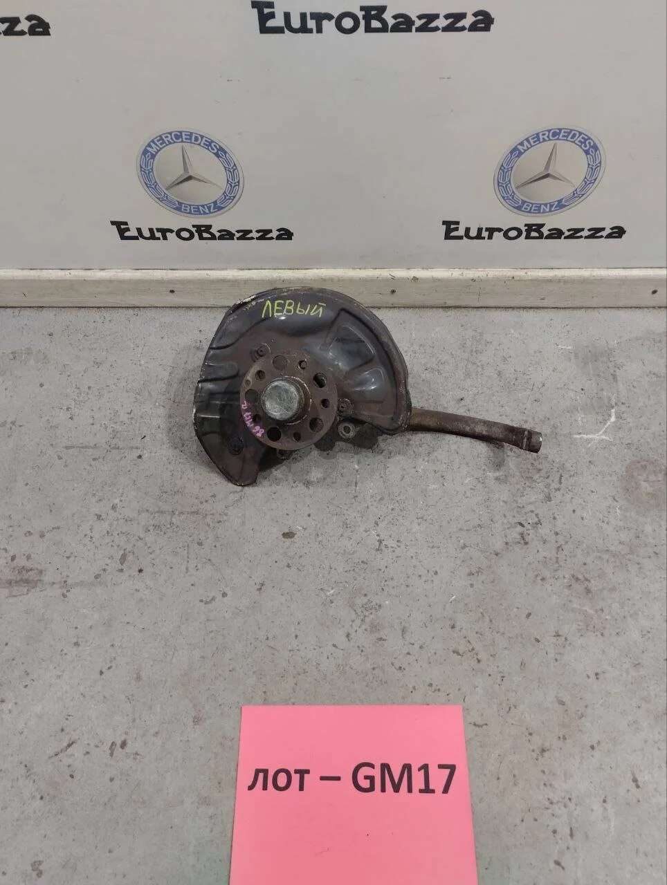 Поворотный кулак передний левый Mercedes W211