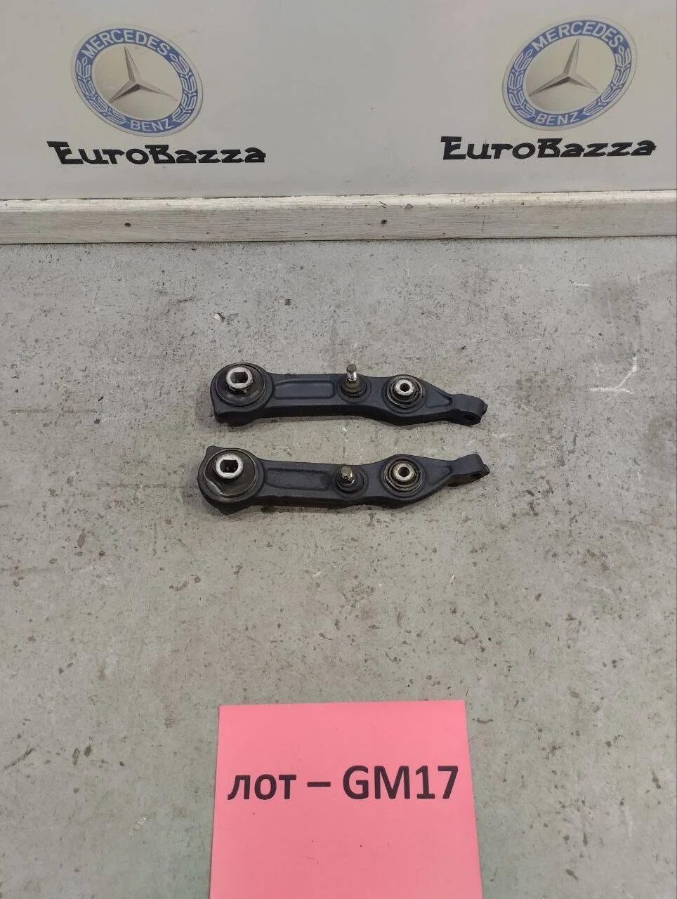 Рычаг передний поперечный Mercedes W211