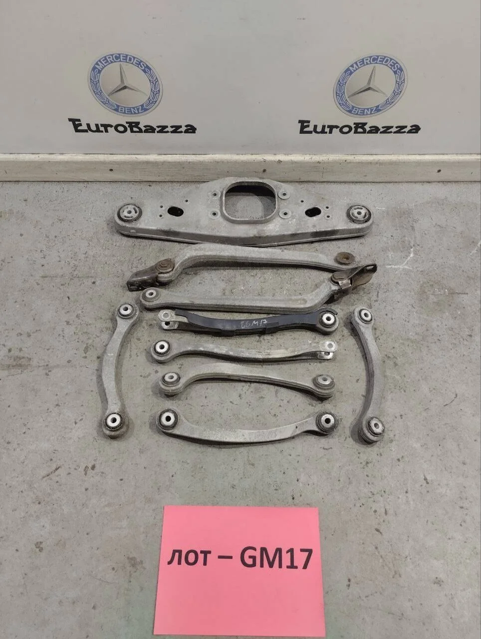 Рычаги задние Mercedes W211