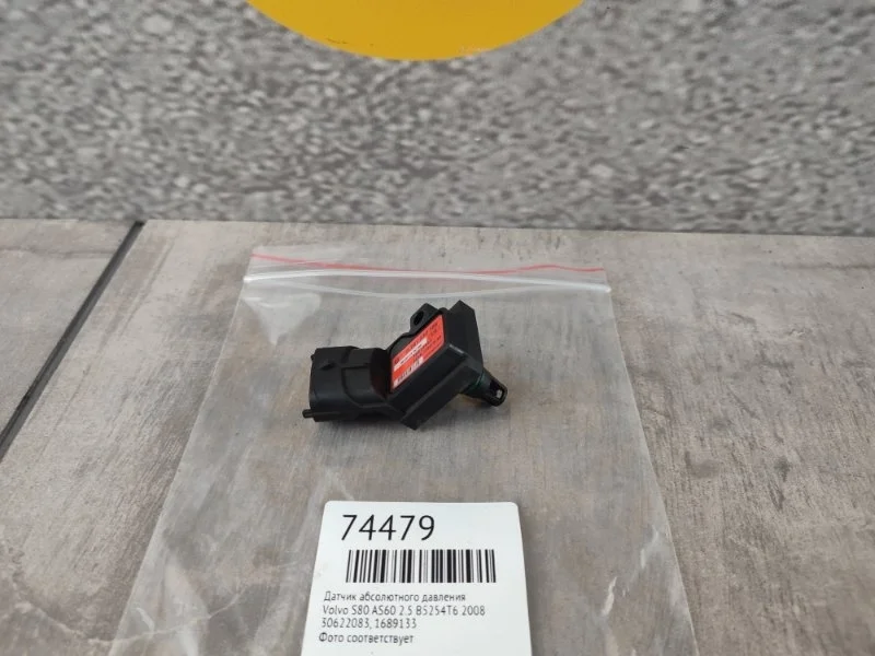 Датчик абсолютного давления Volvo S80 2008 AS60