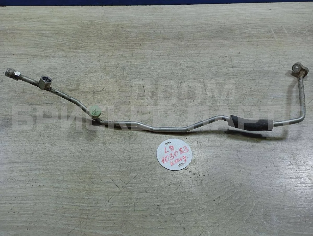 Трубка кондиционера Митсубиси Лансер 9  CS рестайлинг