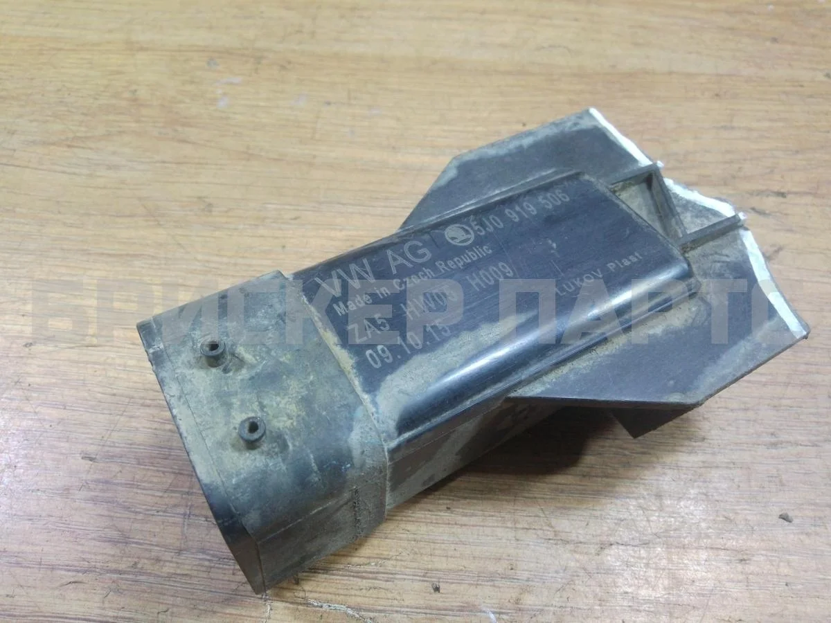 Блок управления Фольксваген Поло Mk5 Седан