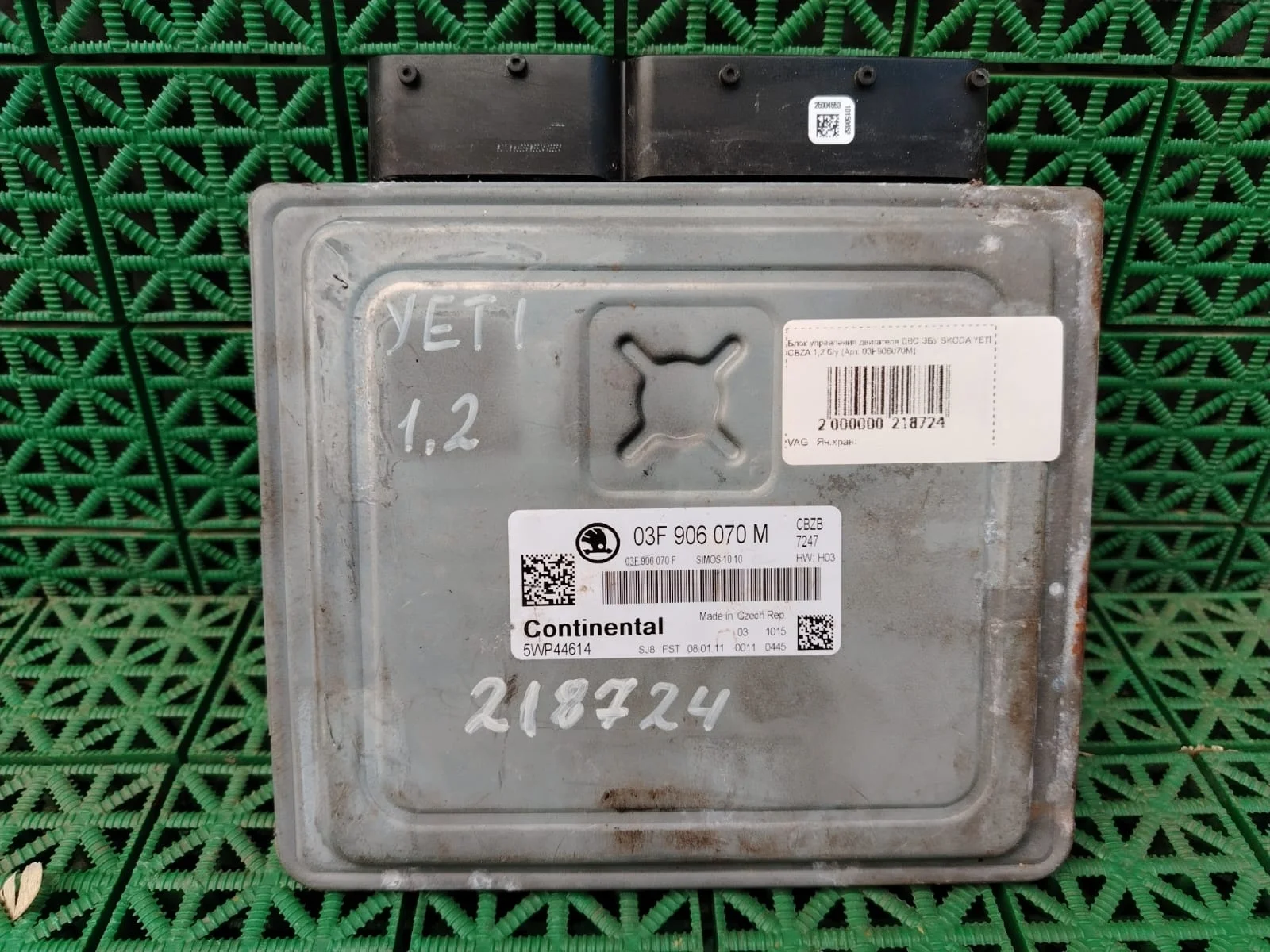 Блок управления двигателя ДВС ЭБУ SKODA YETI CBZA 1,2 б/у YETI(2010-