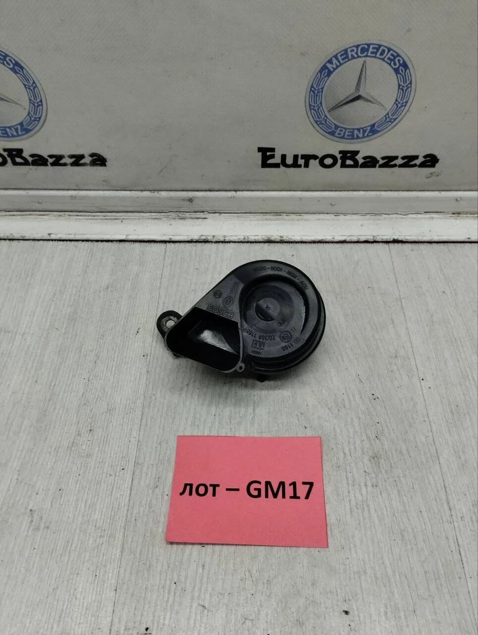 Клаксон левый Mercedes W211