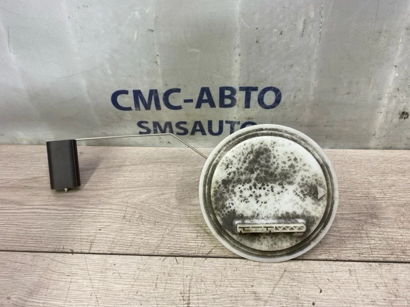 Датчик уровня топлива Volvo Xc90 8683142 ХС90 3.2 B6324S5