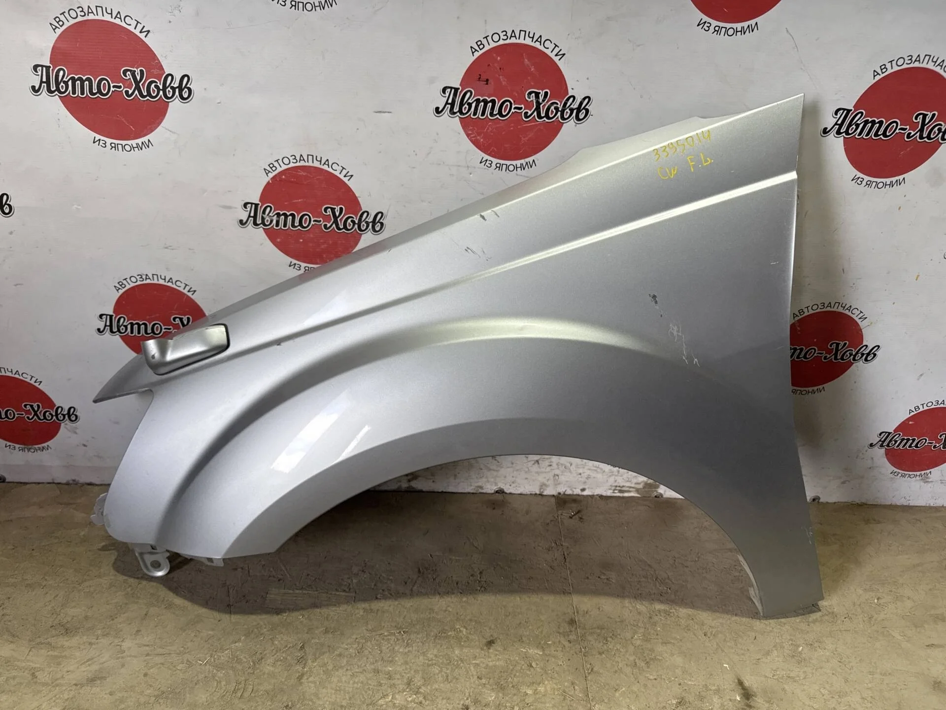 Крыло переднее левое Mitsubishi Outlander До рест