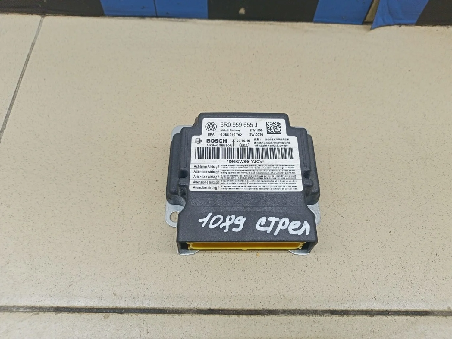 Блок управления AIR BAG Fabia 2007-2015