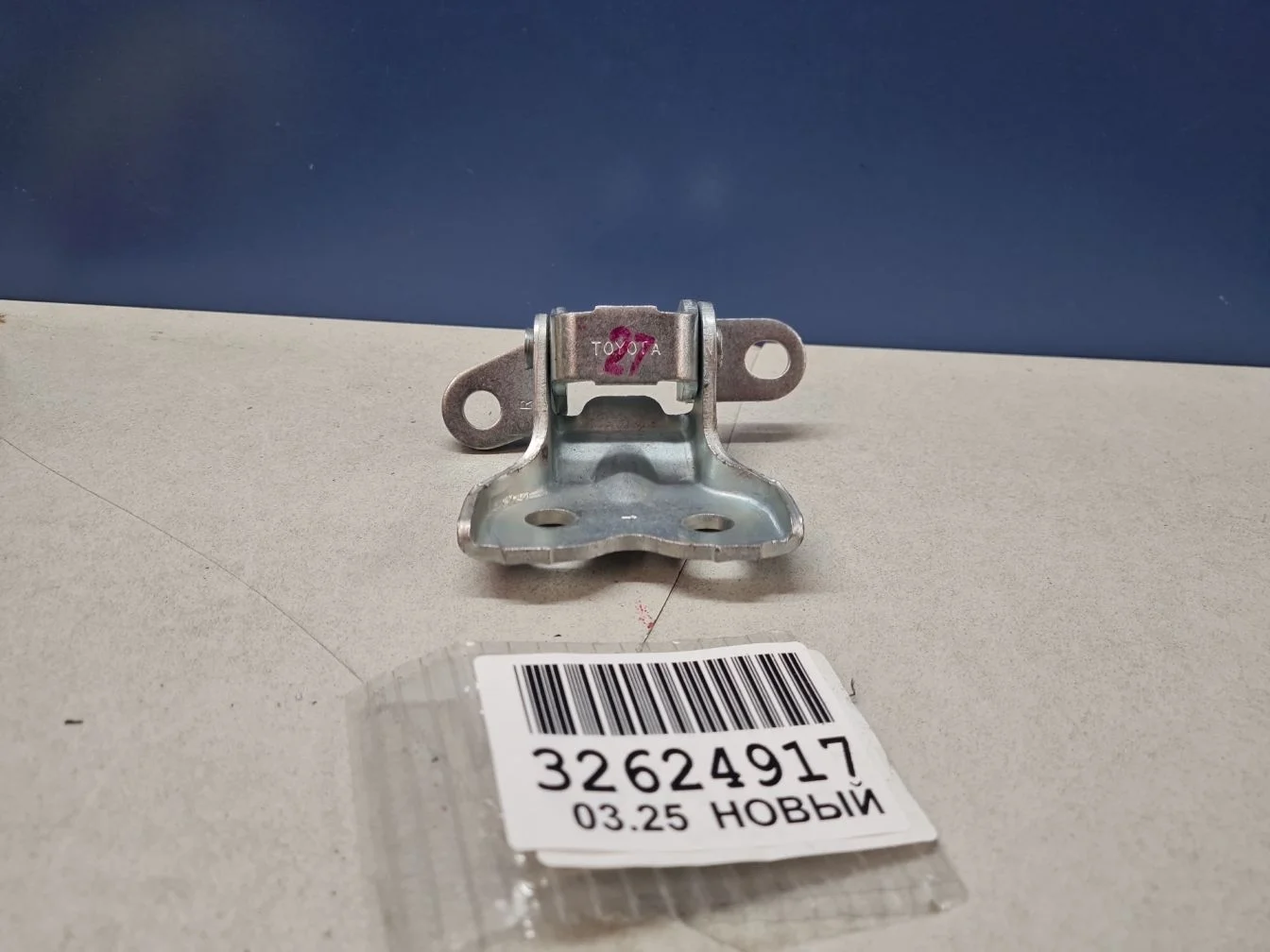 Петля двери передней левой нижняя для Lexus NX Z10 2014-