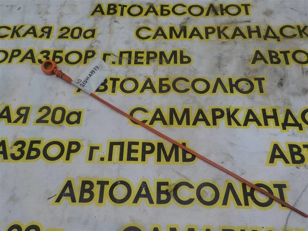 Щуп масляный Honda Civic VIII (2005—2009)