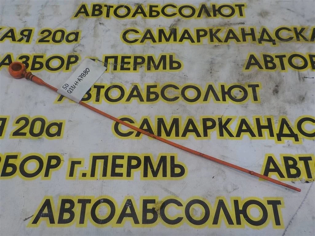 Щуп масляный Honda Civic VIII (2005—2009)