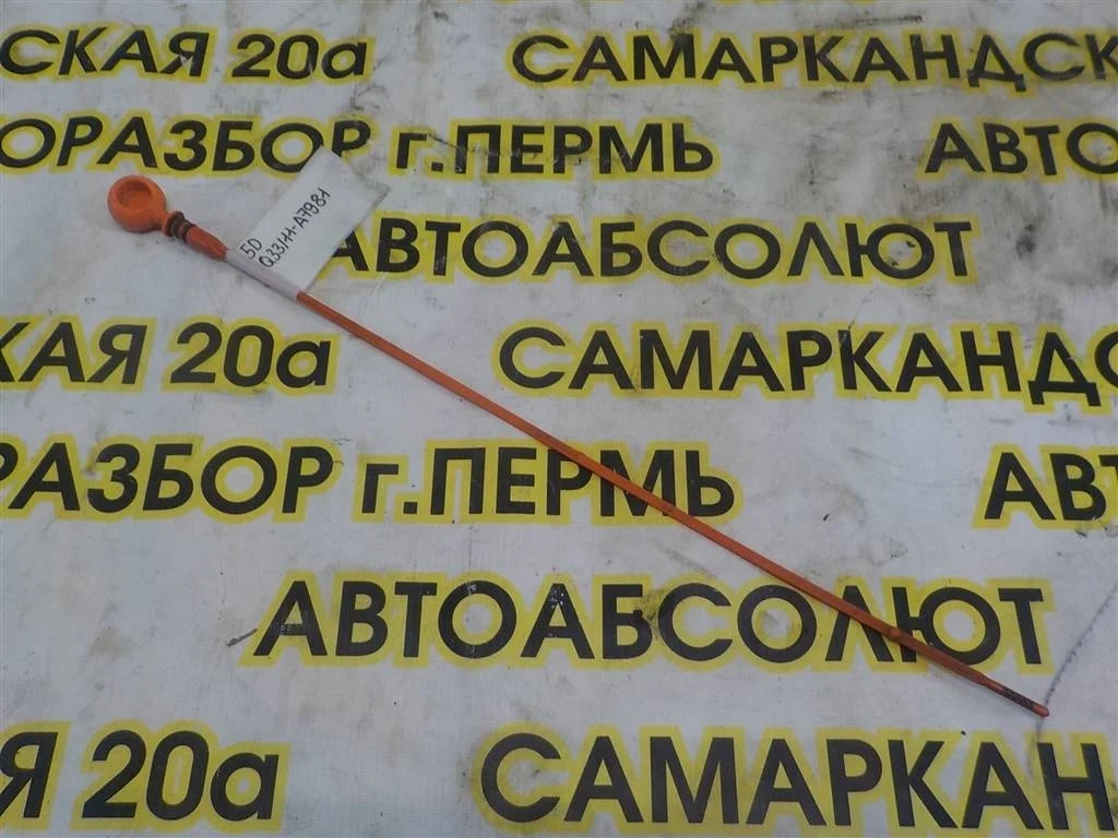 Щуп масляный Honda Civic VIII (2005—2009)