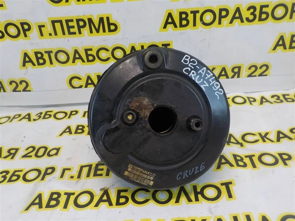 Усилитель тормозов вакуумный Chevrolet Cruze I (2009—2012)