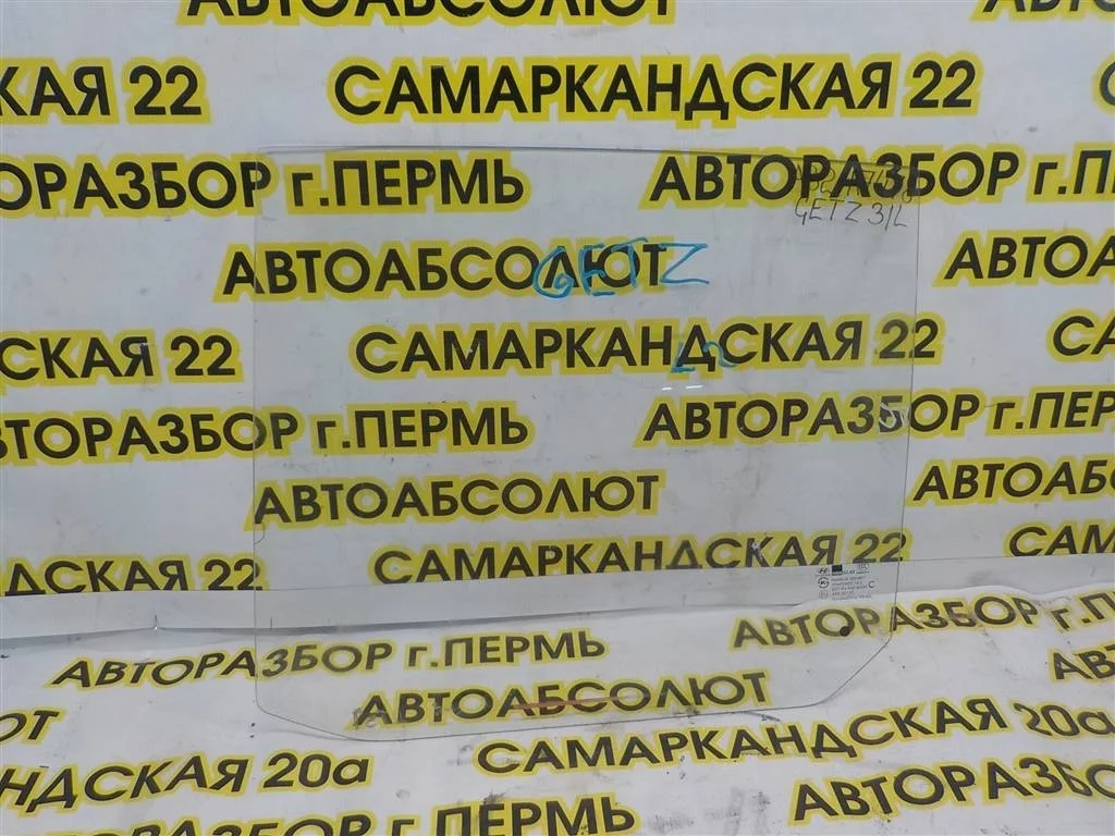 Стекло двери задней левой Hyundai Getz I рестайлинг (2005—2011)