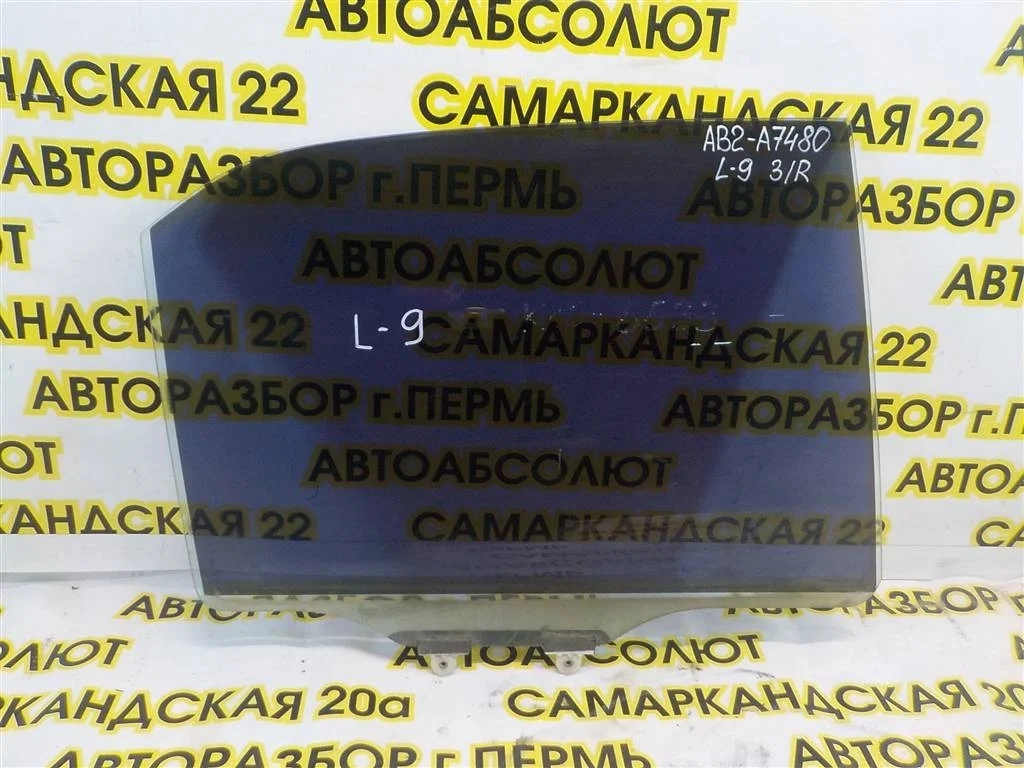 Стекло двери задней правой Mitsubishi Lancer IX (2000—2007)