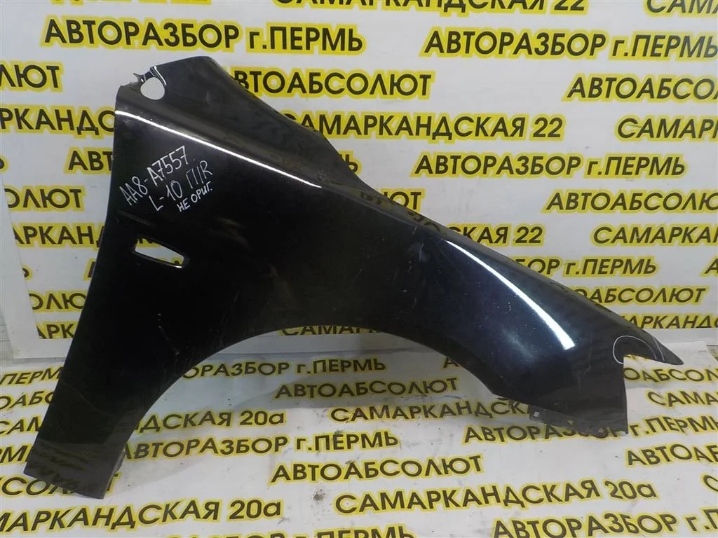 Крыло переднее правое Mitsubishi Lancer X (2007—2010)