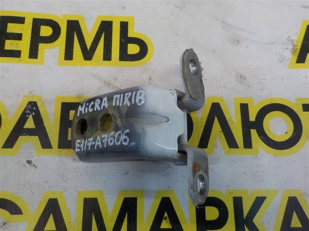 Петля двери передней правой верхняя Nissan Micra K12 (2002—2010)
