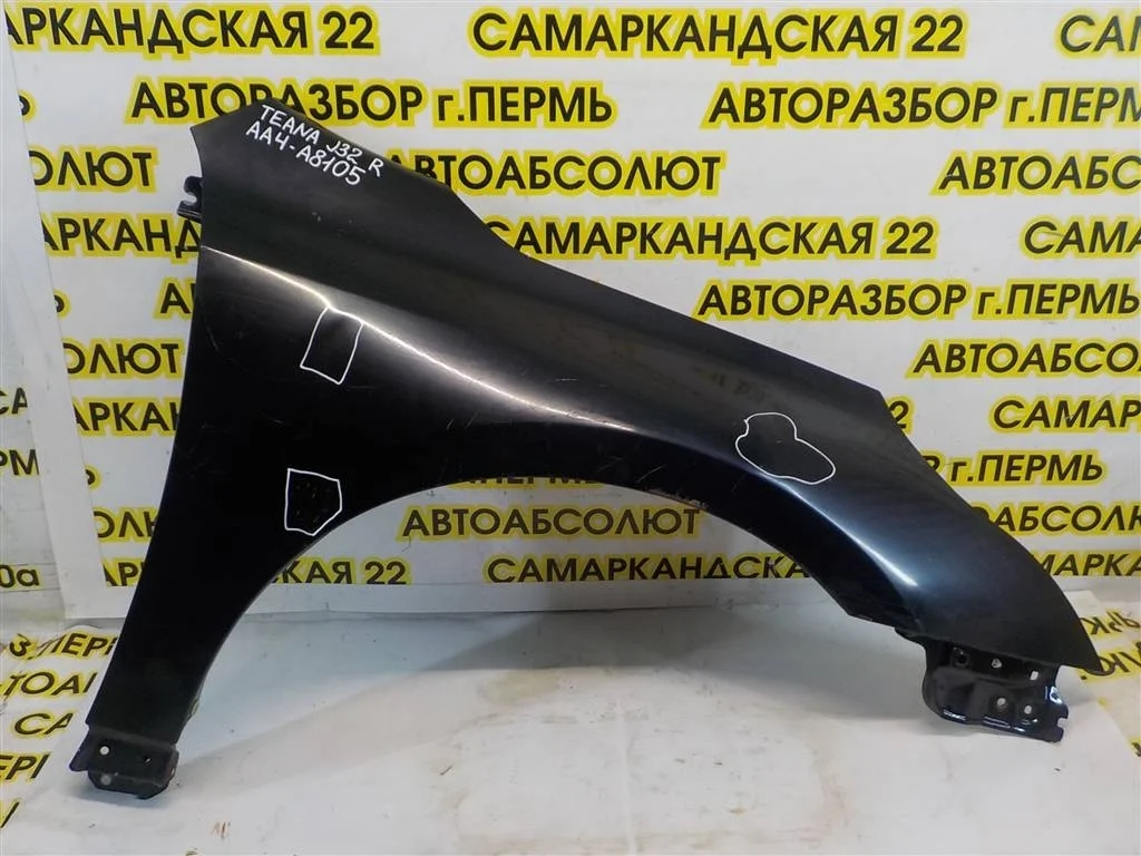 Крыло переднее правое Nissan Teana J32 (2008—2011)