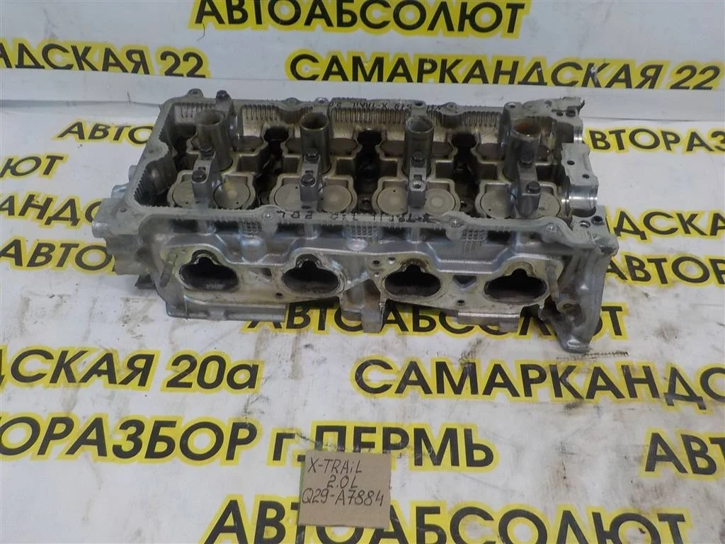 Головка блока Nissan X-Trail II (2007—2011)