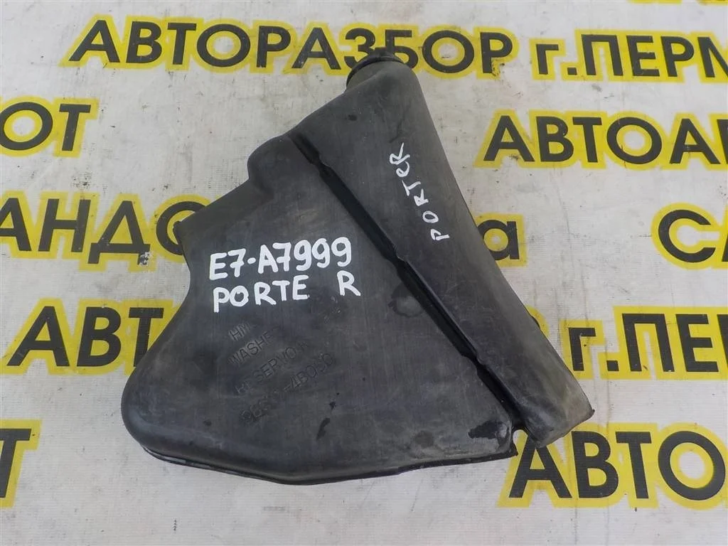 Бачок омывателя лобового стекла Hyundai Porter IV (2004—2025)