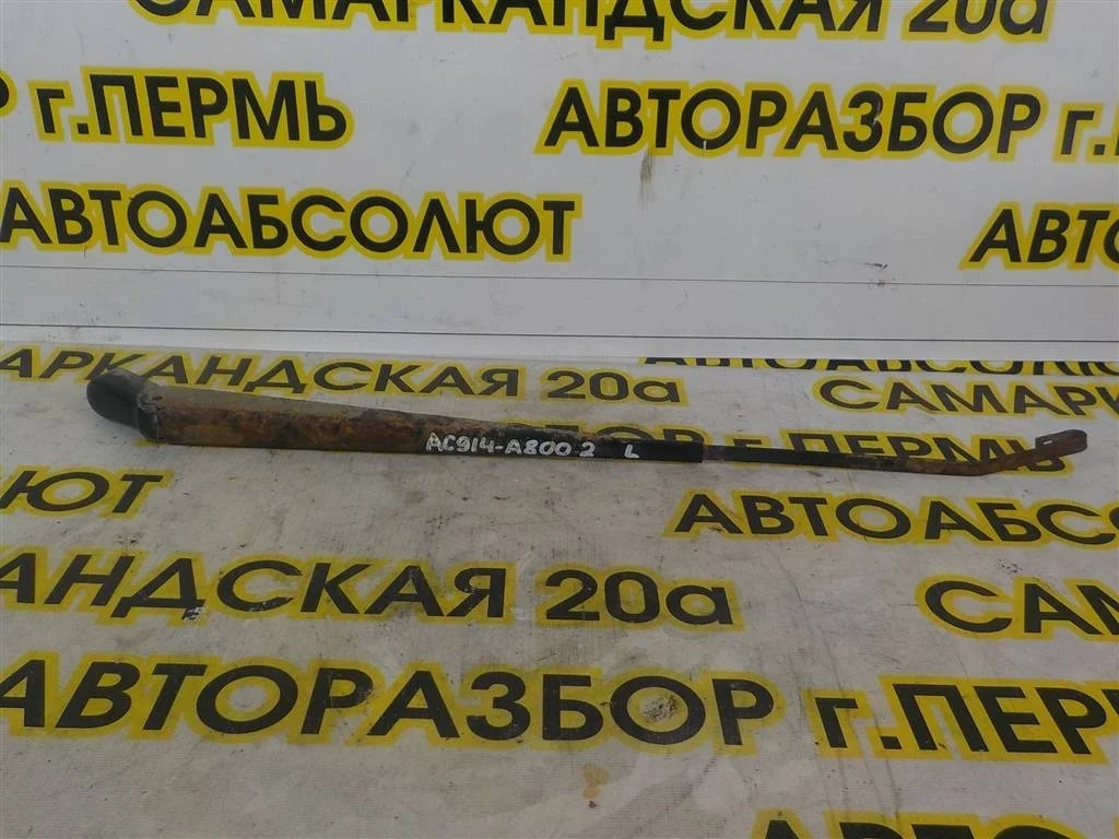 Поводок стеклоочистителя передний левый Hyundai Porter IV (2004—2025)