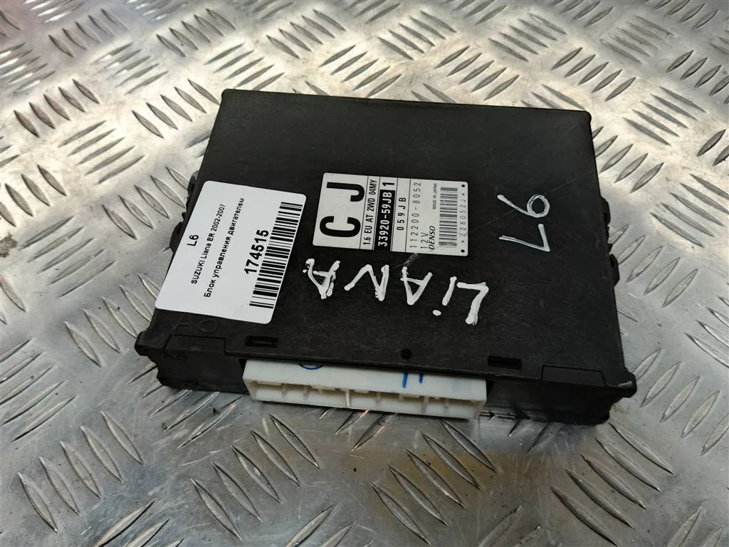 Блок управления двигателем SUZUKI LIANA I рестайл