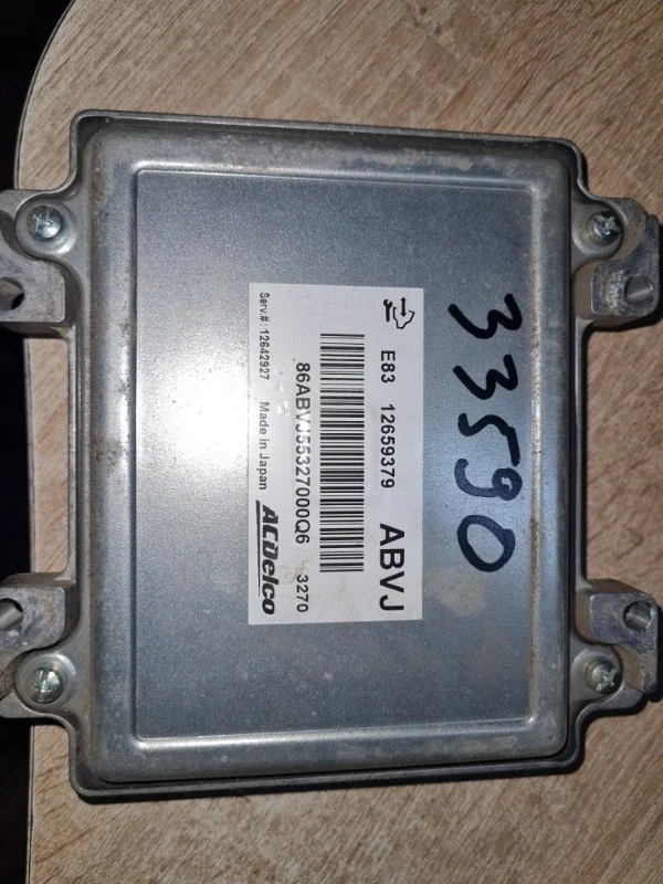 Блок управления двс Opel Insignia