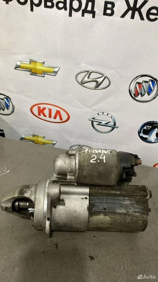 Стартер опель антара 2,4