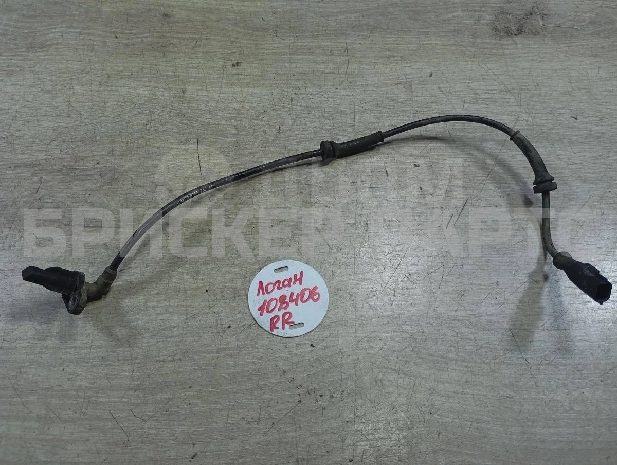 Датчик ABS задний Рено Логан 1  LS0G/LS12