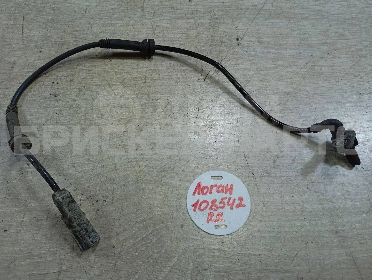 Датчик ABS задний Рено Логан 1  LS0G/LS12