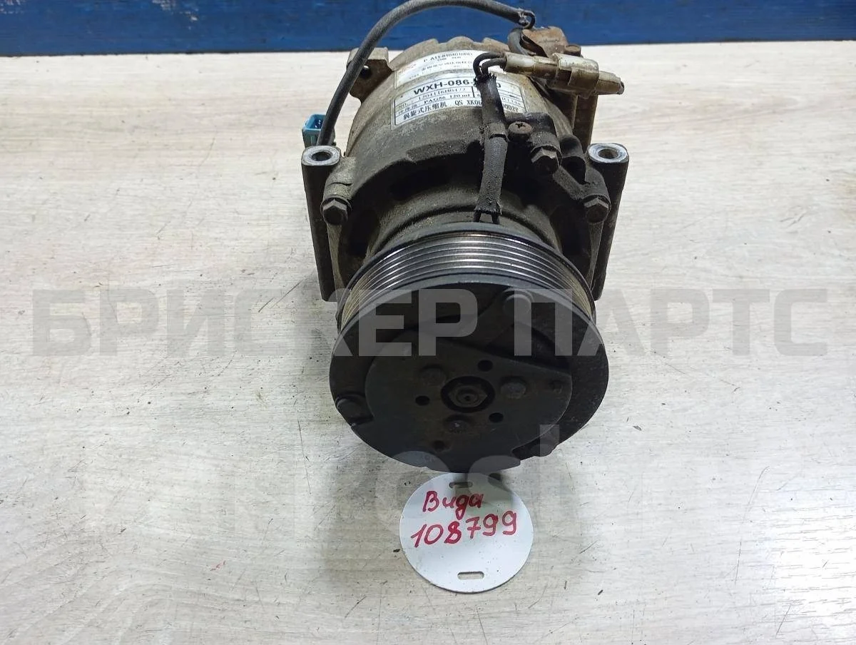 Компрессор кондиц ЗАЗ Вида Седан