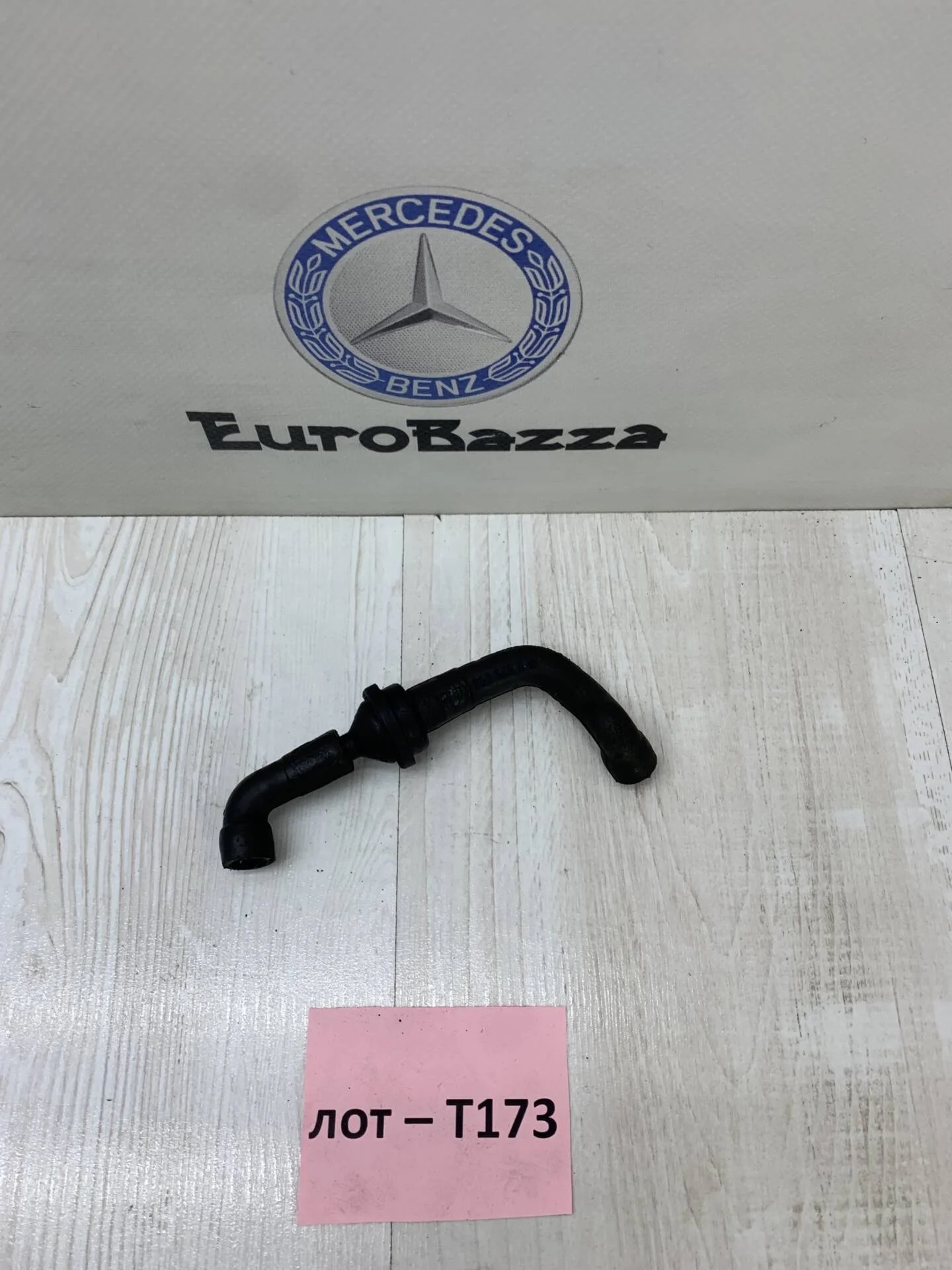 Клапан вентиляции картерных газов Mercedes M271