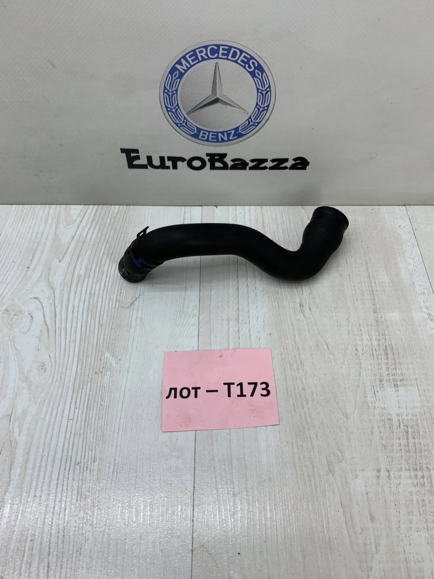 Шланг системы охлаждения Mercedes М271