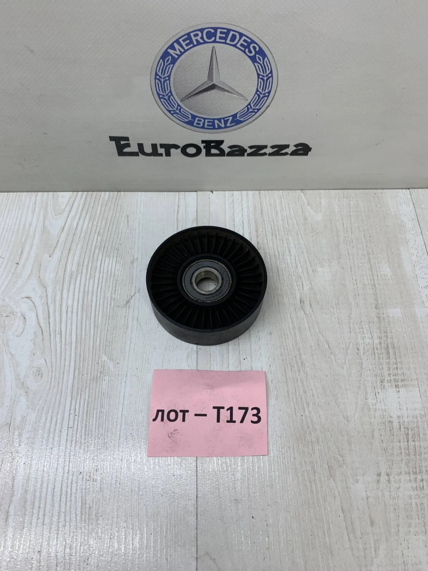 Натяжной ролик Mercedes М271