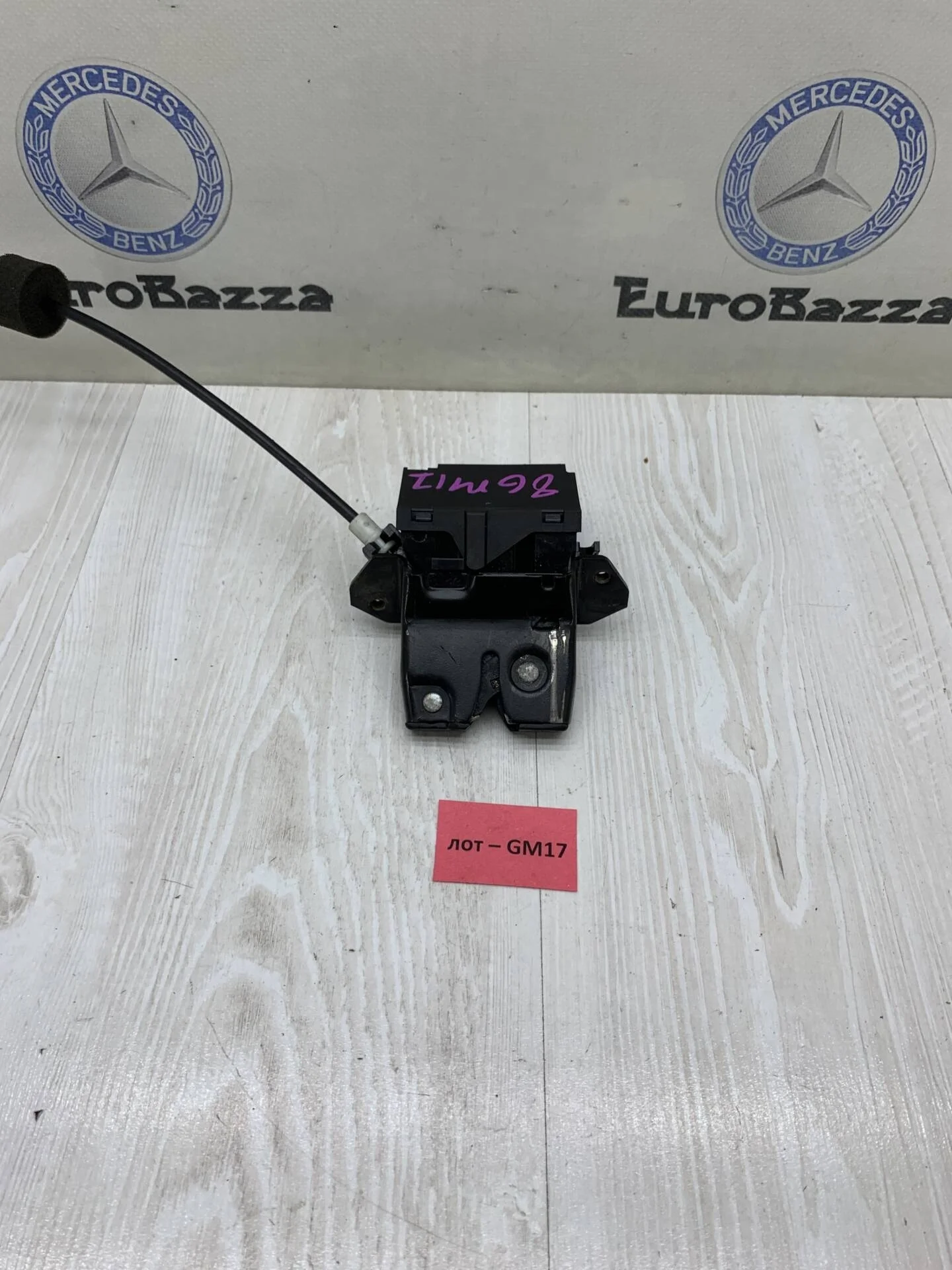 Замок крышки багажника Mercedes W211