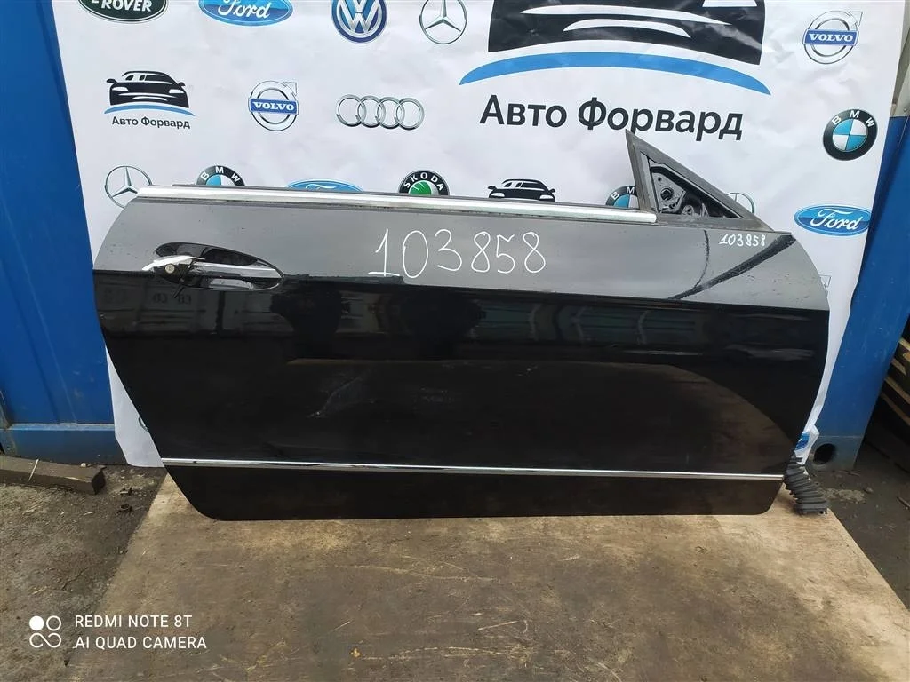 Дверь передняя правая MB C207 2009-2016 в сборе