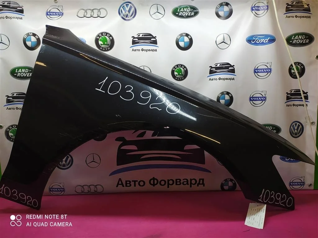 Крыло переднее правое Audi A6 2011-2018 4G0821102