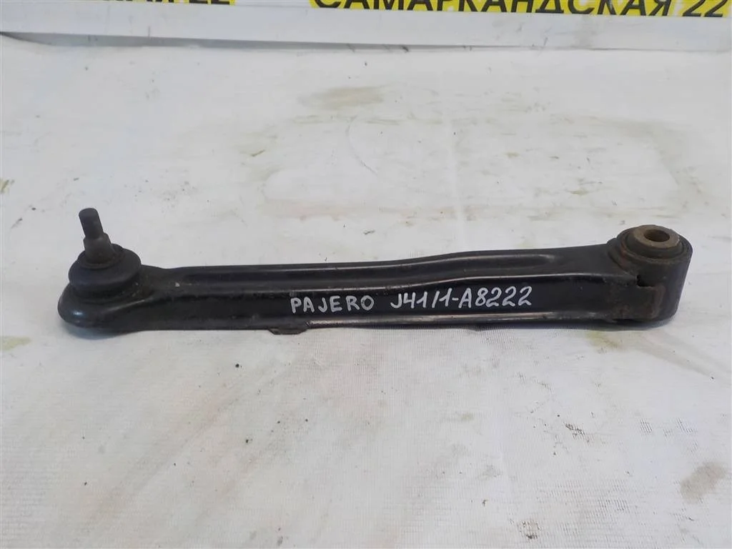 Рычаг задний верхний Mitsubishi Pajero III (1999—2003)