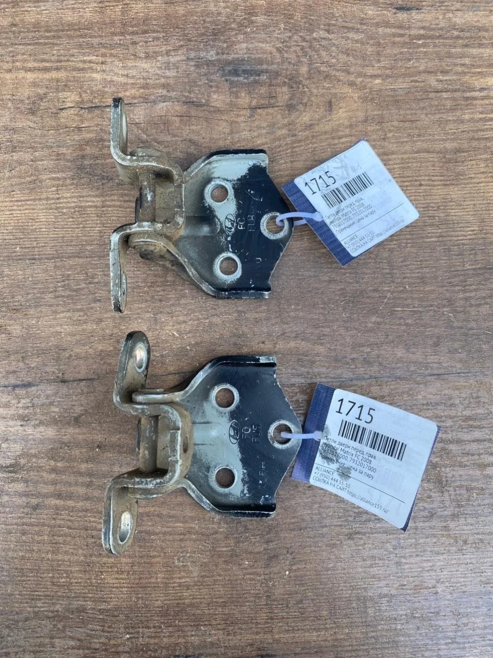 Петли двери Hyundai Matrix 2008 7932517000 FC, передние правые