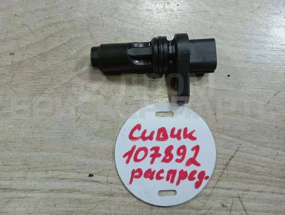 Датчик распредвала Хонда Цивик 8 4D (FD)