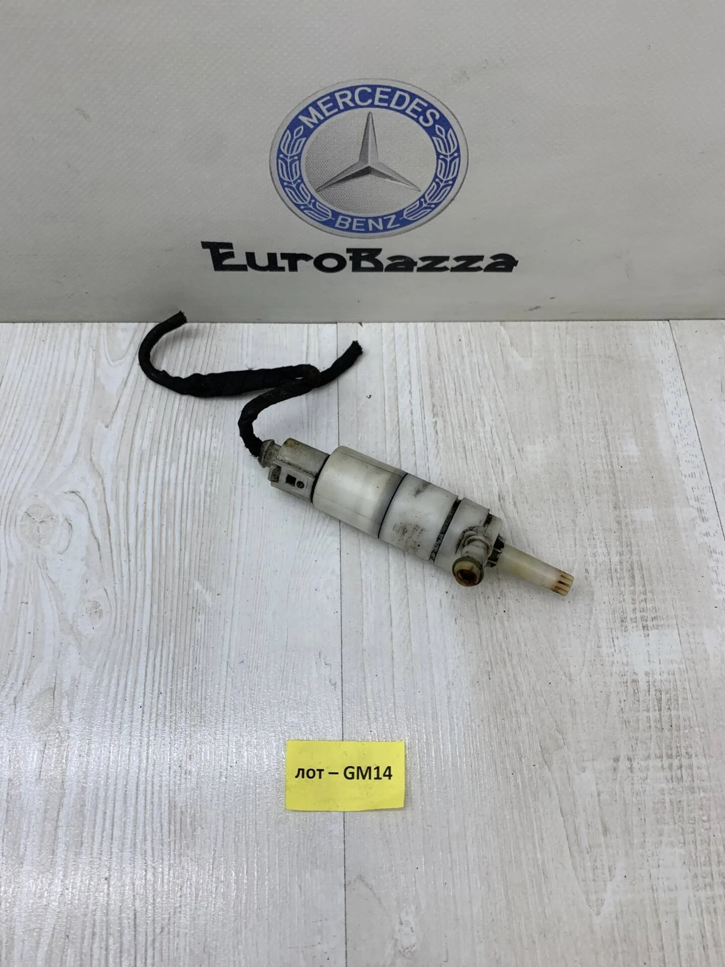 Насос омывателя фар Mercedes W209