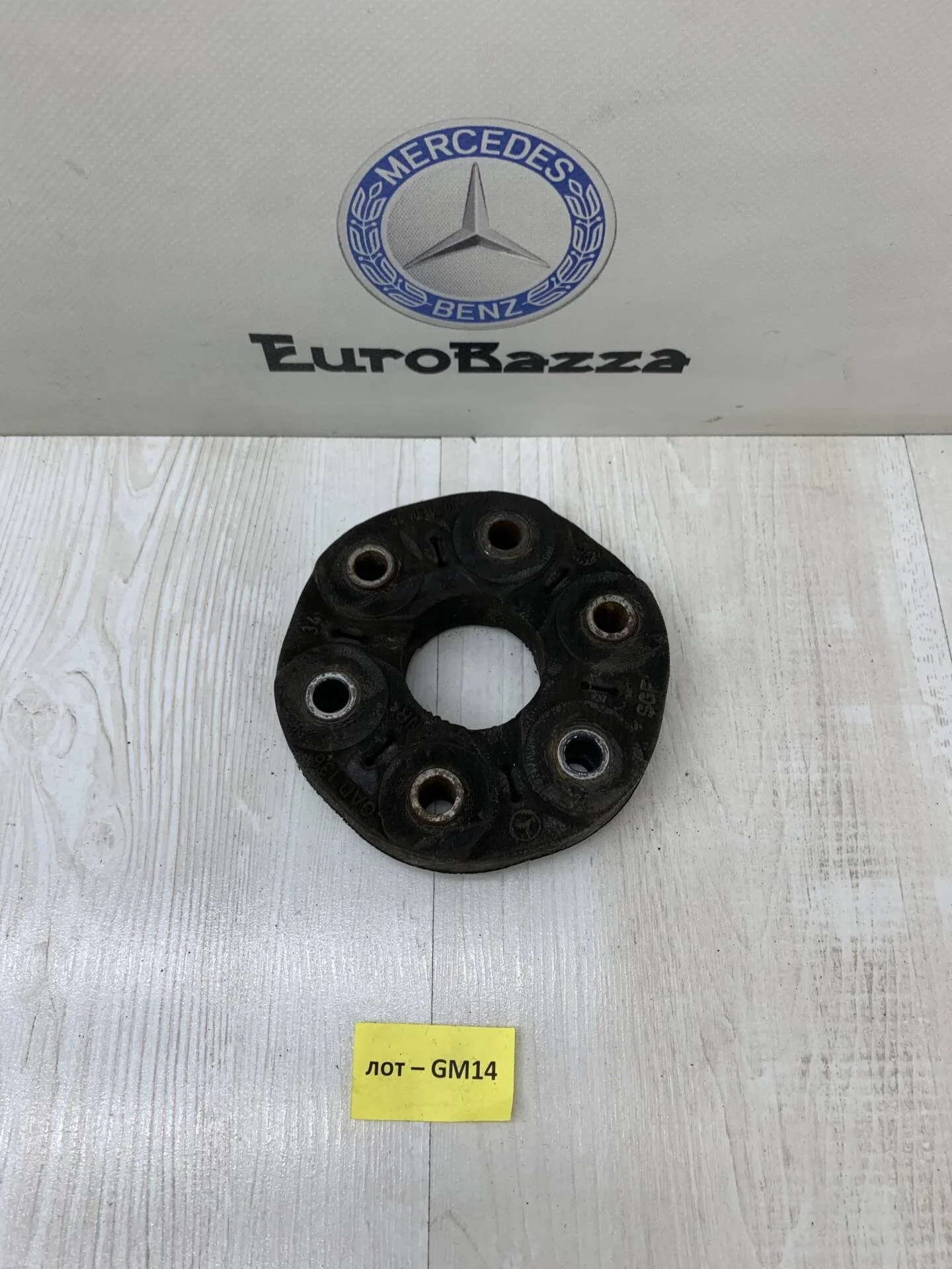 Эластичная муфта кардана Mercedes W209