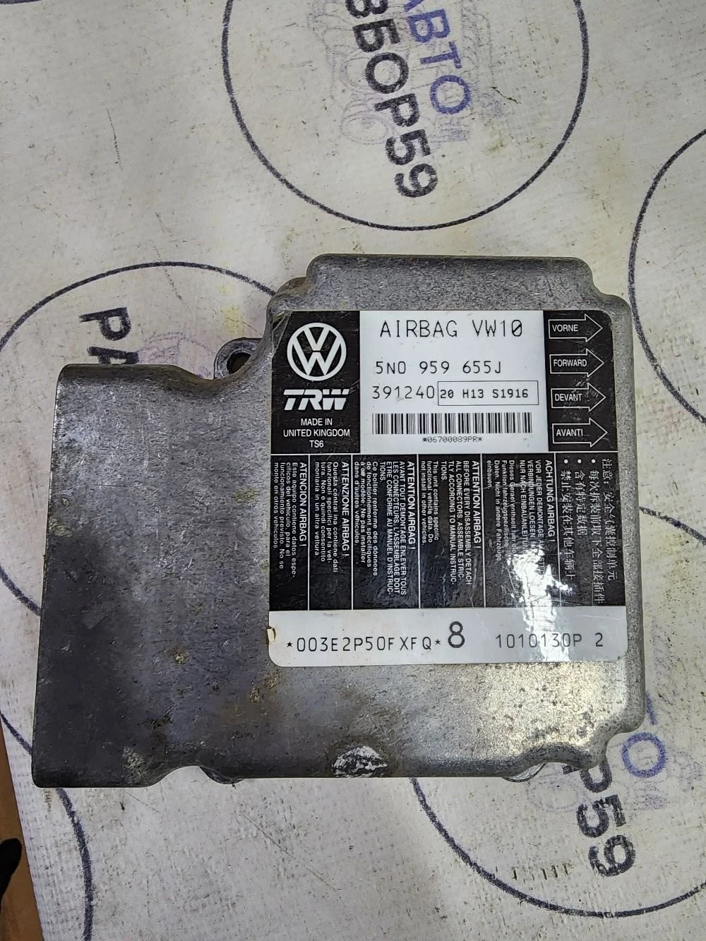 Блок управления AIRBAG Volkswagen Tiguan I (2007—2011)