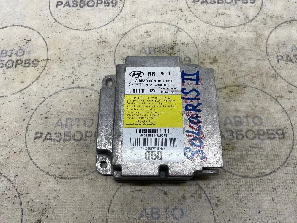 Блок управления AIRBAG Hyundai Solaris I (2010—2014)