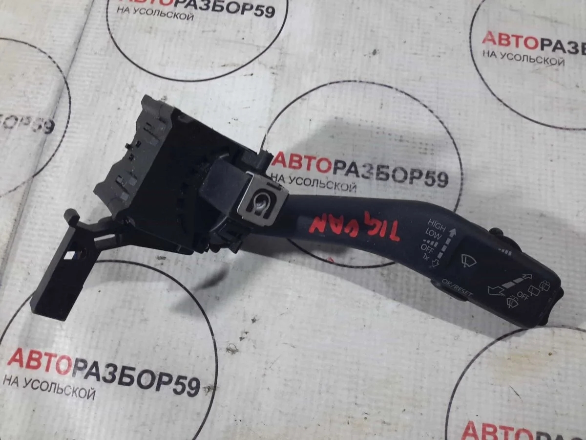 Переключатель дворников Volkswagen Tiguan I (2007—2011)