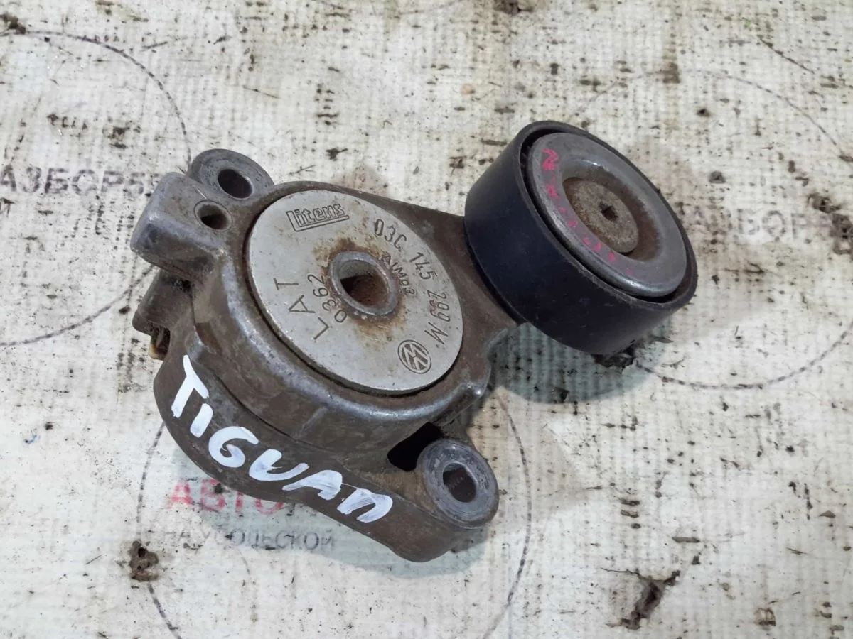 Ролик натяжитель Volkswagen Tiguan I (2007—2011)